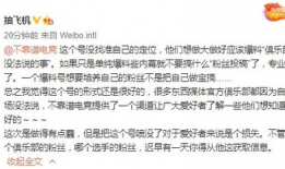 买房吃瓜最新事件爆料